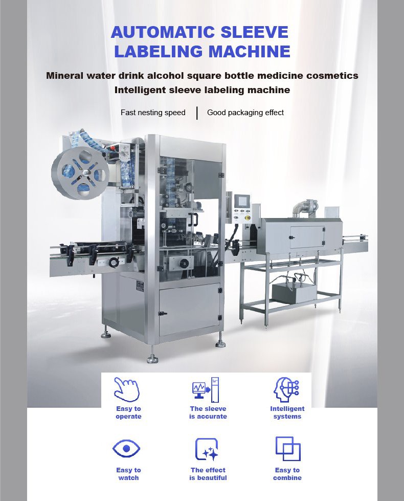 F:\\\,115-117\117\\can shrink sleeve labelling machine