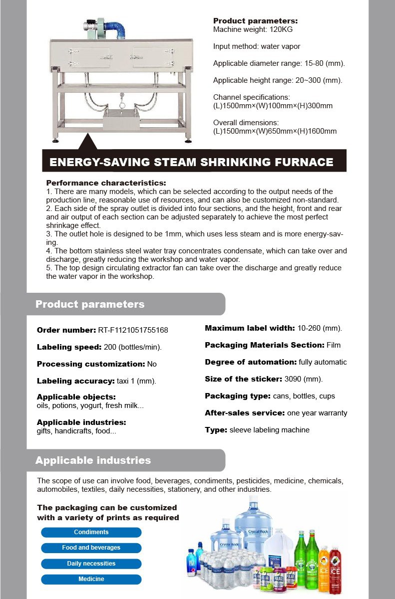 F:\\\,115-117\117\\jars shrink sleeve label machine